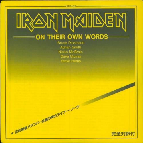 Iron Maiden Somewhere In Time + 7" vinyl LP album (LP record) Japanese IROLPSO40093