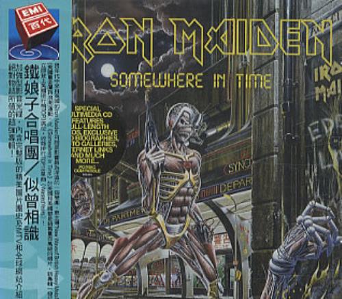 Iron Maiden Somewhere In Time CD album (CDLP) Taiwanese IROCDSO318160