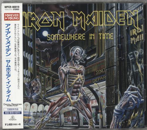 Iron Maiden Somewhere In Time CD album (CDLP) Japanese IROCDSO886597