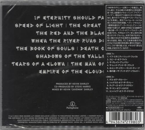 Iron Maiden The Book Of Souls - Sealed 2 CD album set (Double CD) Japanese IRO2CTH819283