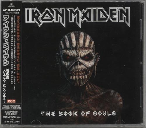 Iron Maiden The Book Of Souls 2 CD album set (Double CD) Japanese IRO2CTH886594