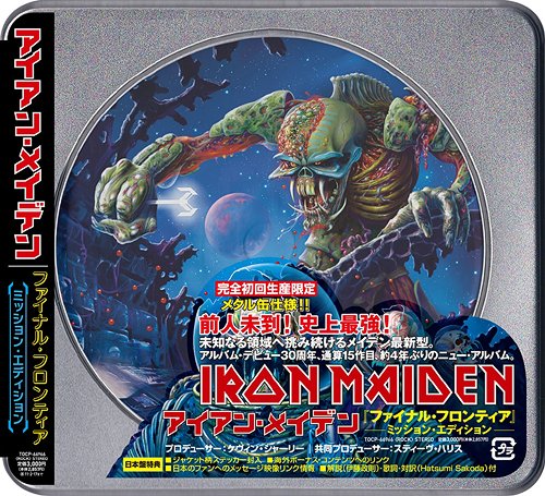 Iron Maiden The Final Frontier - 2 Bonus Stickers CD album (CDLP) Japanese IROCDTH517595