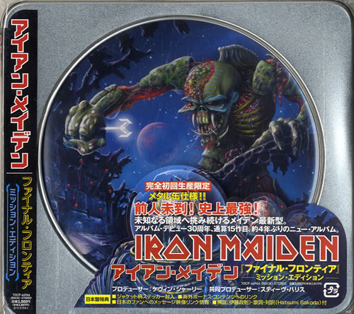 Iron Maiden The Final Frontier CD album (CDLP) Japanese IROCDTH551315