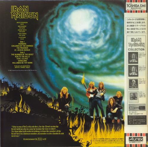Iron Maiden The Number Of The Beast + Obi - EX vinyl LP album (LP record) Japanese IROLPTH774524