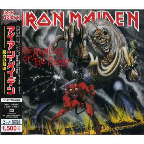 Iron Maiden The Number Of The Beast CD album (CDLP) Japanese IROCDTH431136