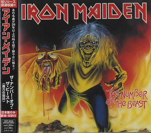 Iron Maiden The Number Of The Beast CD single (CD5 / 5") Japanese IROC5TH435860