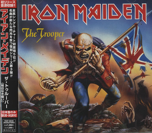 Iron Maiden The Trooper CD single (CD5 / 5") Japanese IROC5TH460462