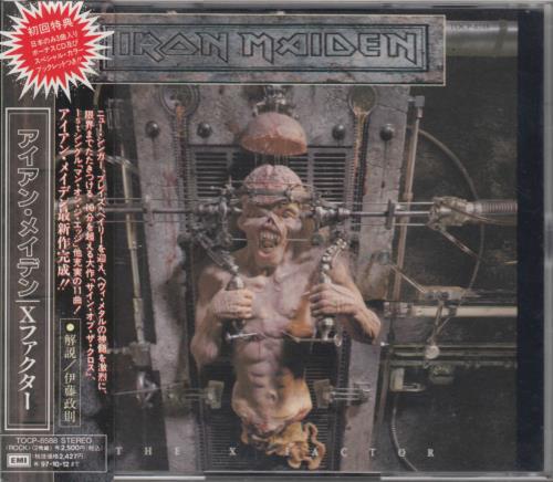 Iron Maiden The X Factor 2 CD album set (Double CD) Japanese IRO2CTH133066