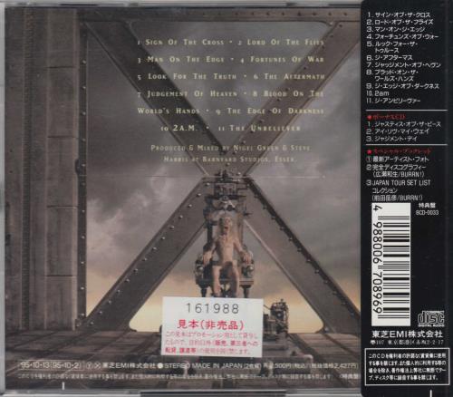 Iron Maiden The X Factor 2 CD album set (Double CD) Japanese IRO2CTH133066