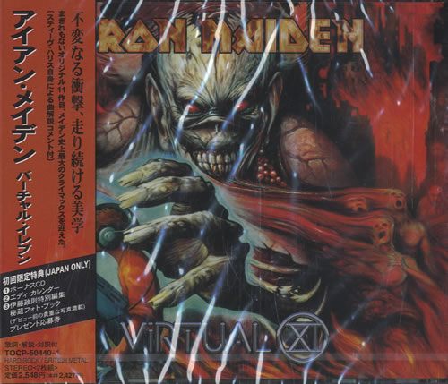Iron Maiden Virtual XI - Sealed 2 CD album set (Double CD) Japanese IRO2CVI547511