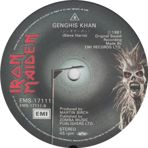 Iron Maiden Wrathchild Japanese 7