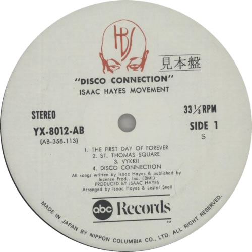 Isaac Hayes Disco Connection vinyl LP album (LP record) Japanese IHYLPDI623218