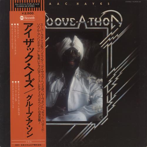 Isaac Hayes Groove-A-Thon vinyl LP album (LP record) Japanese IHYLPGR885845