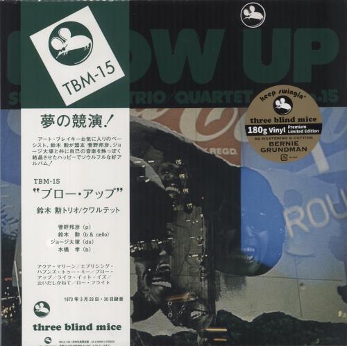Isao Suzuki Blow Up - 180gm vinyl LP album (LP record) Japanese ISZLPBL858442