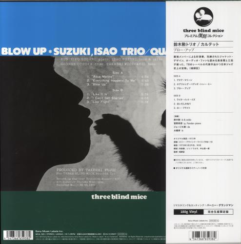 Isao Suzuki Blow Up - 180gm vinyl LP album (LP record) Japanese ISZLPBL858442