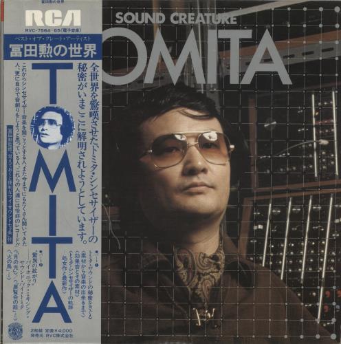 Isao Tomita Sound Creature 2-LP vinyl record set (Double LP Album) Japanese TMT2LSO885837