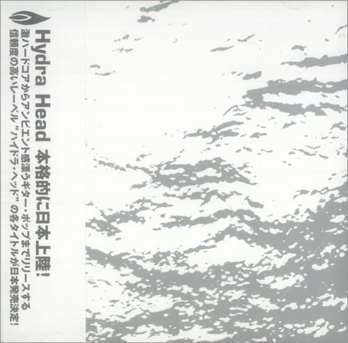 Isis (Rock) Oceanic Remixes/Reinterpretations 2 CD album set (Double CD) Japanese ISX2COC537766