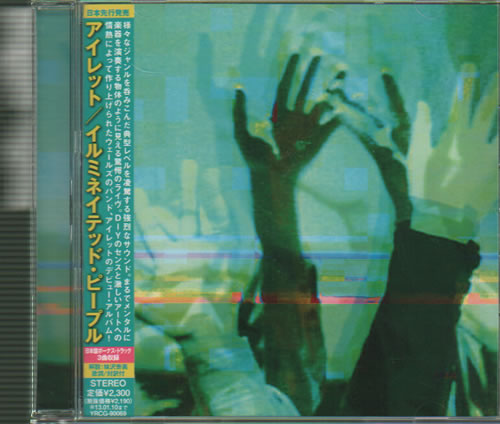 Islet Illuminated People CD album (CDLP) Japanese IS6CDIL635021