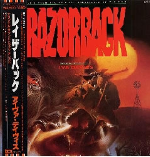 Iva Davies Razorback vinyl LP album (LP record) Japanese IVALPRA186359