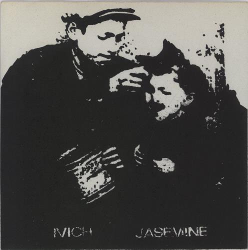 Ivich Split 7" vinyl single (7 inch record / 45) French IW+07SP896937