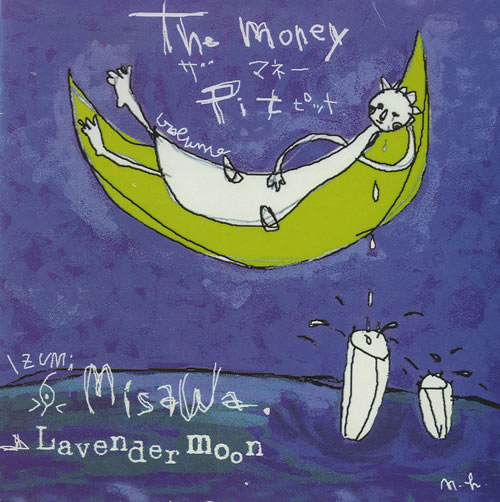 Izumi / Kaz The Money Pit - Volume 6 7" vinyl single (7 inch record / 45) UK IAB07TH438596