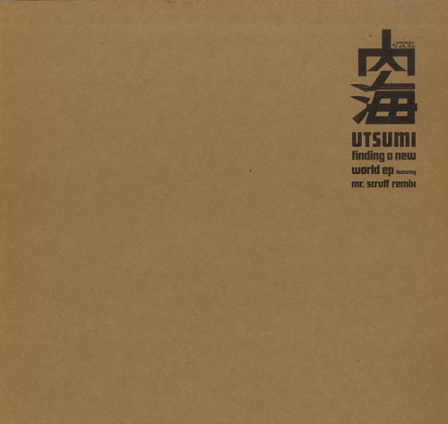 Izuru Utsumi Finding A New World EP 12" vinyl single (12 inch record / Maxi-single) UK IZ012FI564695