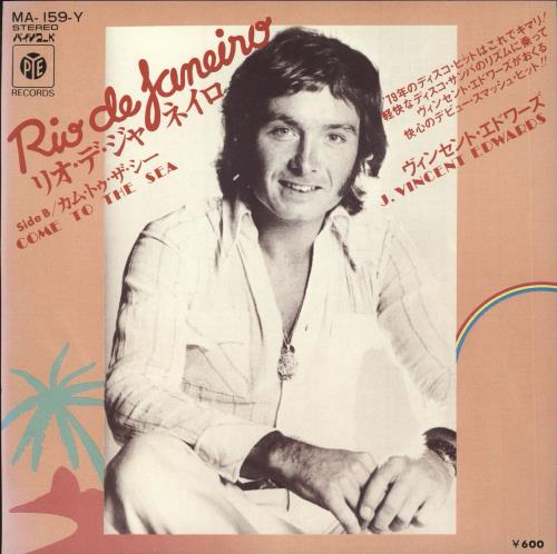 J. Vincent Edward Rio De Janeiro - White label + Insert 7" vinyl single (7 inch record / 45) Japanese QBA07RI715047