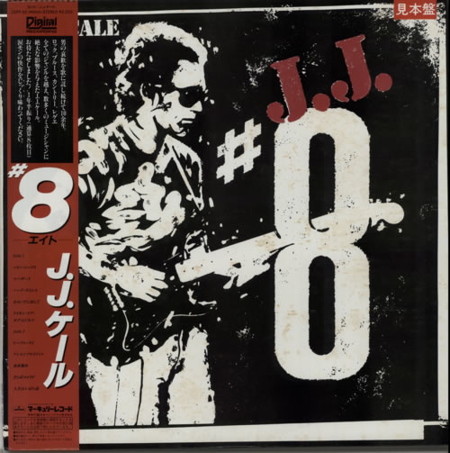 J.J. Cale #8 - Eight vinyl LP album (LP record) Japanese JJCLPEI603093
