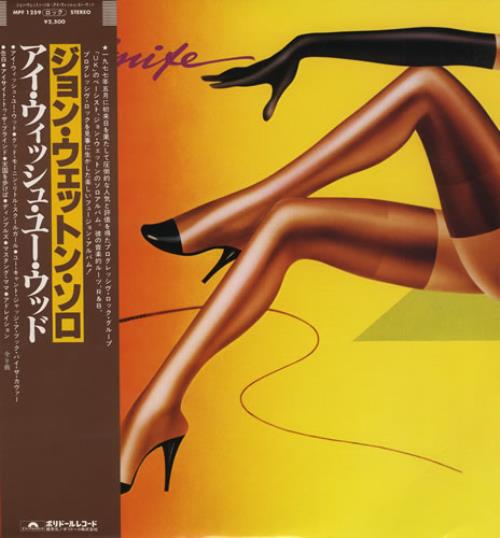 Jack-Knife I Wish You Would vinyl LP album (LP record) Japanese JI6LPIW431044