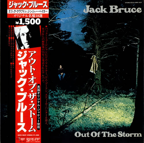 Jack Bruce Out Of The Storm vinyl LP album (LP record) Japanese J-BLPOU200451