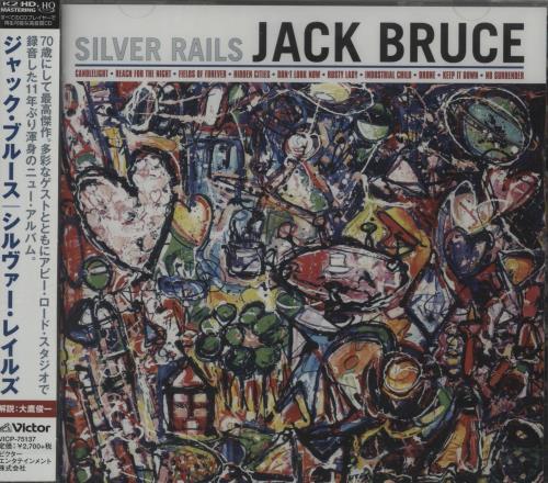 Jack Bruce Silver Rails CD album (CDLP) UK J-BCDSI661235