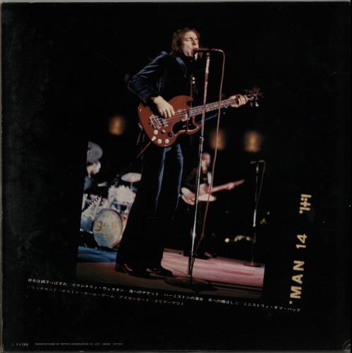 Jack Bruce Songs For A Tailor vinyl LP album (LP record) Japanese J-BLPSO379458