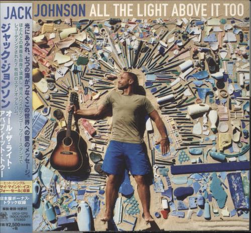 Jack Johnson All The Light Above It Too CD album (CDLP) Japanese JKJCDAL807312