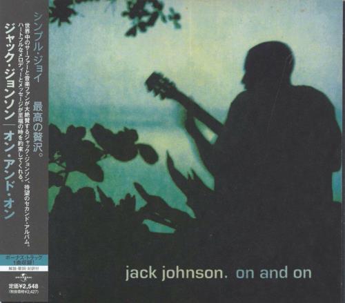 Jack Johnson On And On CD album (CDLP) Japanese JKJCDON812271