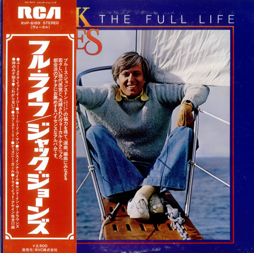 Jack Jones The Full Life vinyl LP album (LP record) Japanese JJELPTH527581