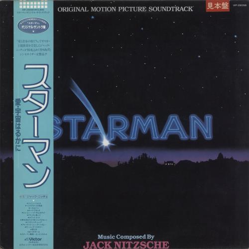 Jack Nitzsche Starman vinyl LP album (LP record) Japanese KQCLPST884502