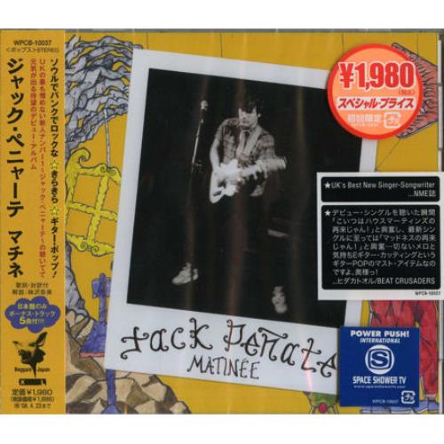 Jack Pe�ate Matinee CD album (CDLP) Japanese JPICDMA412248
