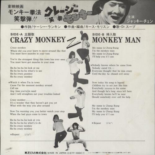 Jackie Chan Crazy Monkey 7" vinyl single (7 inch record / 45) Japanese KIE07CR858769