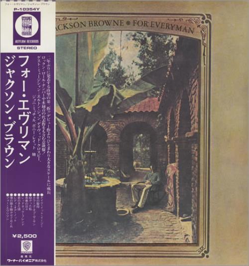 Jackson Browne For Everyman vinyl LP album (LP record) Japanese JKBLPFO192500