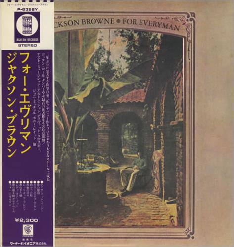Jackson Browne For Everyman vinyl LP album (LP record) Japanese JKBLPFO397973