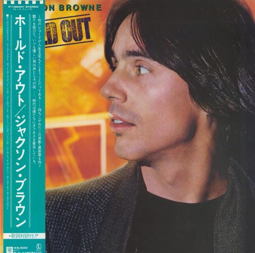 Jackson Browne Hold Out vinyl LP album (LP record) Japanese JKBLPHO42635