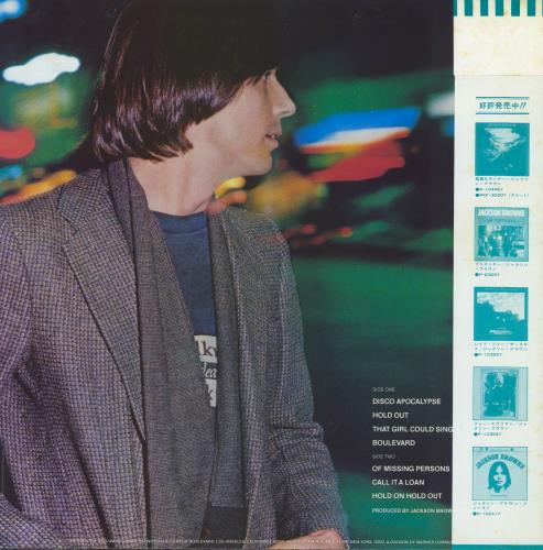Jackson Browne Hold Out vinyl LP album (LP record) Japanese JKBLPHO42635
