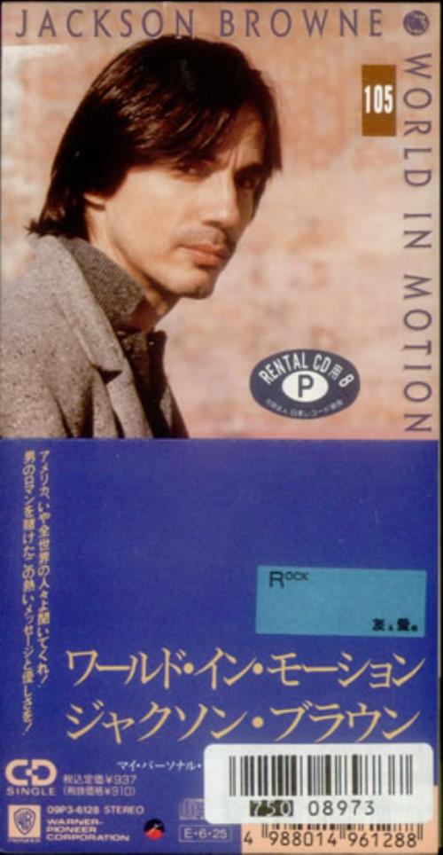 Jackson Browne World In Motion 3" CD single (CD3) Japanese JKBC3WO540646