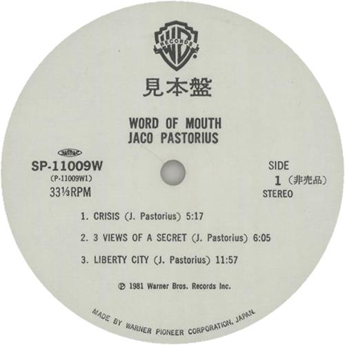 Jaco Pastorius Word Of Mouth vinyl LP album (LP record) Japanese PSOLPWO421662