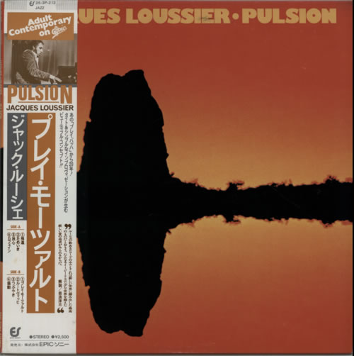 Jacques Loussier Pulsion vinyl LP album (LP record) Japanese JCQLPPU606431