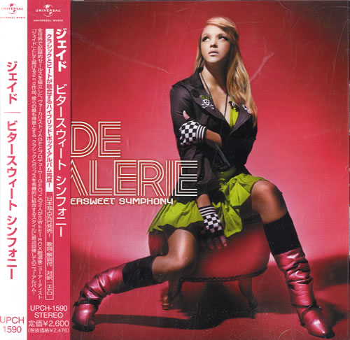 Jade Valerie Bittersweet Symphony CD album (CDLP) Japanese JVKCDBI554697