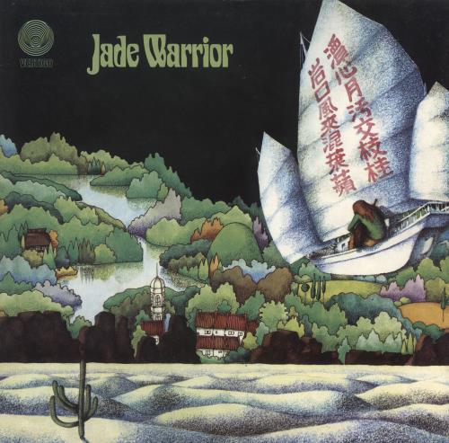 Jade Warrior Jade Warrior vinyl LP album (LP record) UK JADLPJA257622