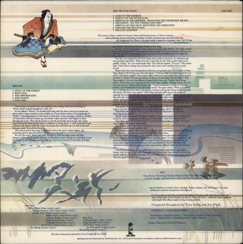 Jade Warrior Kites vinyl LP album (LP record) US JADLPKI439144