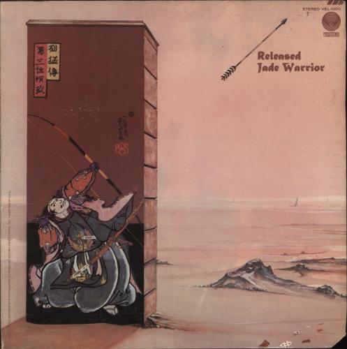 Jade Warrior Released vinyl LP album (LP record) US JADLPRE872177