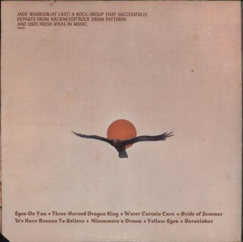 Jade Warrior Released vinyl LP album (LP record) US JADLPRE872177